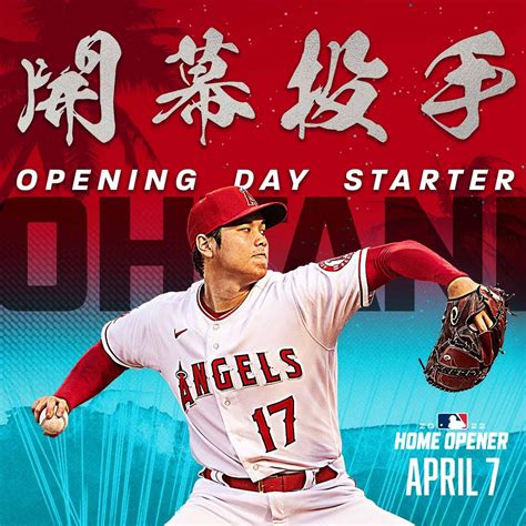 Los Angeles Angels On Linkedin Shohei Ohtani Is Our Opening Day