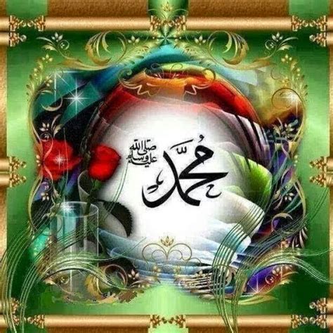 Collection by abdol hossein • last updated 2 weeks ago. Mohammad ﷺ Name Wallpapers, Islamic Wallpapers, Islamic Flowers Wallpapers, 2014 - Islamic Pak Wall
