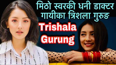 dr trishala gurung new nepali song popular nepali song trishala gurung youtube