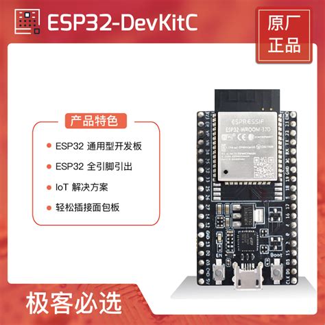 Esp32 Devkitc Core Board Esp32