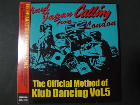 Vathe Official Method Of Klub Dancing Vol5 2cd クラブヒット パンク天国 ネオロカ サイコ