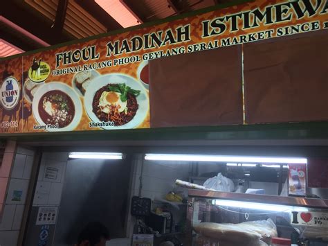 Check spelling or type a new query. food+road trip: Fhoul Madinah Istimewa @ Geylang Serai ...