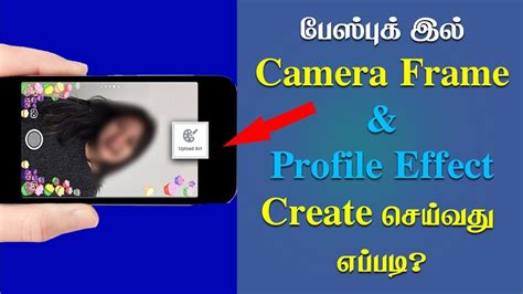 Facebook users can create their own unique profile picture frames to share on the social media platform. how to create fb frame & profile effect - YouTube