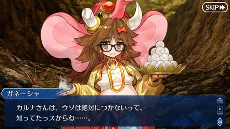 See full list on typemoon.wiki.cre.jp FGO日記 第2部4章「創世滅亡輪廻ユガ・クシェートラ 黒き最後の ...