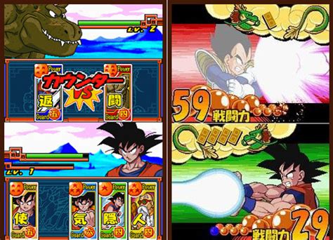 Strategy, turn based tactics game release date Análisis de Dragon Ball Z Goku Densetsu para DS - 3DJuegos