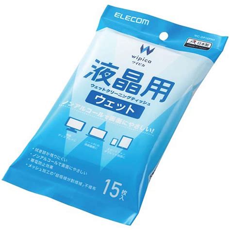 エレコム ELECOM WC DP15PN4 液晶用ウェットクリーニングティッシュ 15枚の通販はau PAY マーケット 特価COM