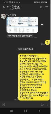 한진택배 물류분야 최정상의 자리를 지켜온 한진은 지난 1992년 국내 최초로 택배서비스를 도입하여 생활물류의 혁신 및 기업물류비의 절감에 획기적인 전환점을 마련한 이래 과감한 투자와 끊임없는. 택배 노동자 또 사망…"한숨도 못자고 배송, 명백한 과로사 ...