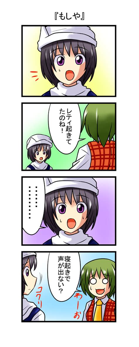 safebooru 4koma alternate hair color comic green hair grey hair hat highres kazami yuuka letty