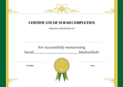 Quran Certificate Of Surah Completion Hifz Award Islamic Etsy Uk