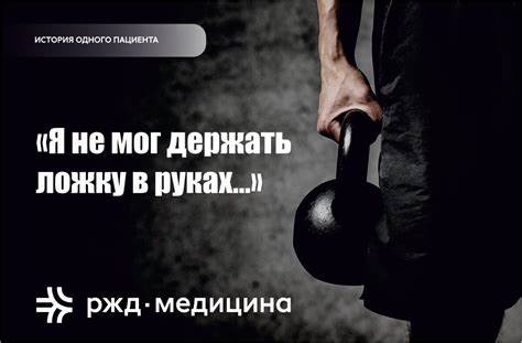 Лечение ревматоидного артрита. Что делать при боли в суставах? | РЖД Картинка - Лечение ревматоидного артрита. Что делать при боли в суставах? | РЖД