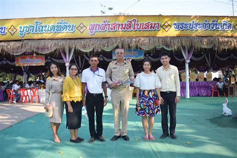 Check spelling or type a new query. โรงเรียนพรานกระต่ายพิทยาคม - โรงเรียนพรานกระต่ายพิทยาคม ...