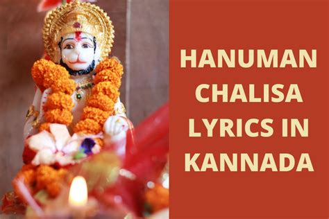 Hanuman Chalisa Lyrics In Kannada Luvstoc