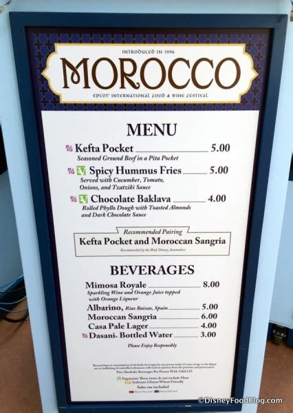 Morocco 2017 Epcot Food And Wine Festival The Disney