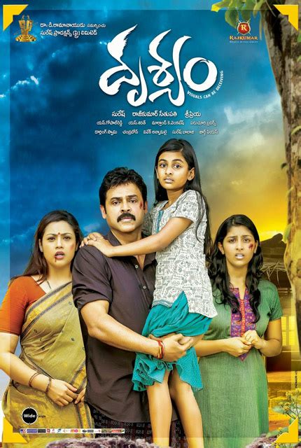 If you are looking for hours, reviews or directions for a movie timings, please click on the. Drushyam (2014) Telugu Full Movie Online HD | Bolly2Tolly.net