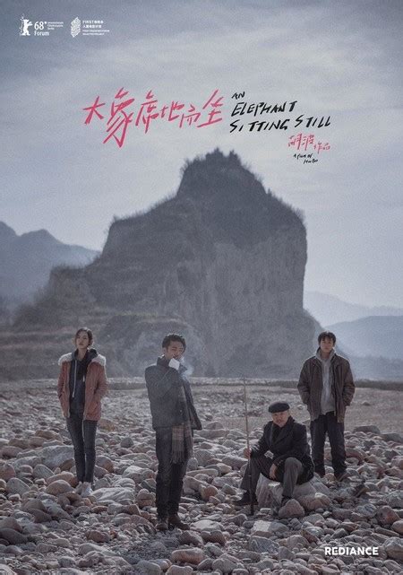 Four people in a chinese city live through a complicated day as their lives intersect. 'An Elephant Sitting Still': la única película del ...