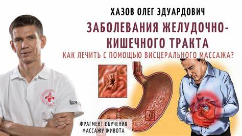Диета для лечения желчных протоков Заболевания желудочно-кишечного тракта. Как лечить с помощью Заболевания желудочно-кишечного тракта. Как лечить с помощью Диета для лечения желчных протоков