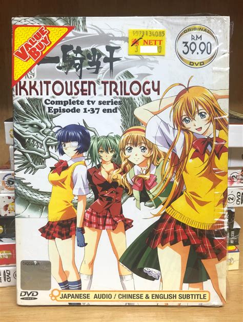 Dvd Anime Ikkitousen Trilogy Vol1 37 End English Subs Region All Ebay