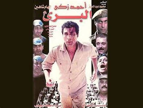 حلاوة روح ضمن قائمة أشهر الأفلام المصرية الممنوعة