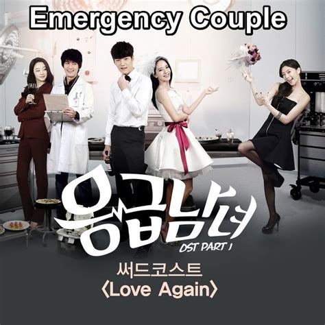 Emergency Couple Great Drama I Love It Emergency Couple Korean