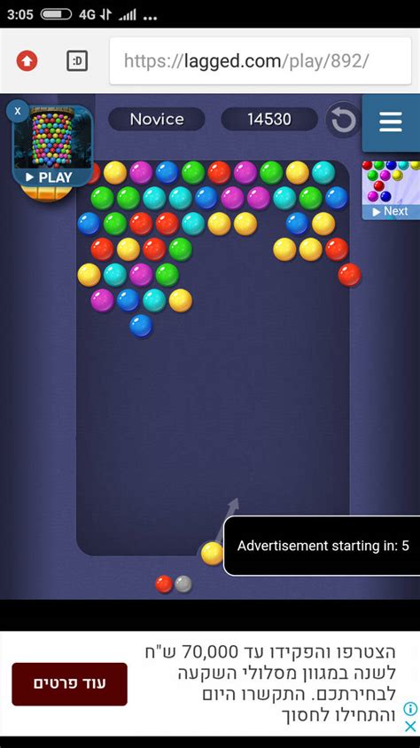Whats Up Game Bubble Shooter Hd Fun Game 2 3 By Ya2012 On Deviantart