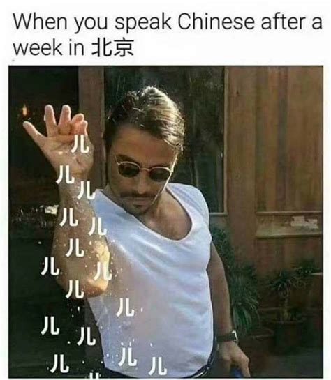 How To Speak Chinese Chinese Words Learn Chinese Got Memes Funny Memes Hilarious Chinese