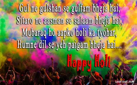 Happy Holi 2022 Hindi Status Shayari Facebook Whatsapp Holi Sms Quotes
