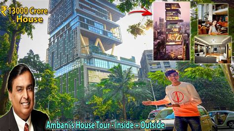 Mukesh Ambanis House Antilia Tour Worlds Most Expensive🤑