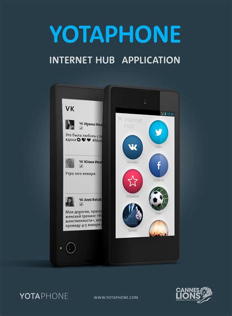 Internet Hub App On Behance
