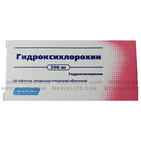 Compare generic plaquenil (hydroxychloroquine) prices available at canadian and international online pharmacies with local u.s. Buy Hydroxychloroquine (aka Plaquenil) Pills in USA, UK ⋆ ...