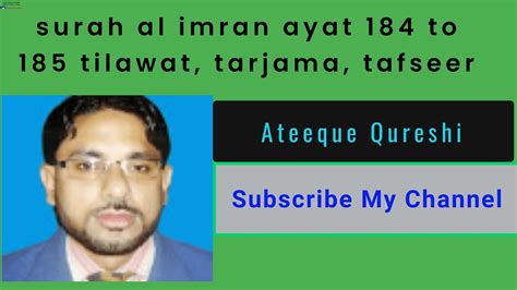 Surah Al Imran Ayat 184 To 185 Tilawat Tarjama Tafseer Ll Voice