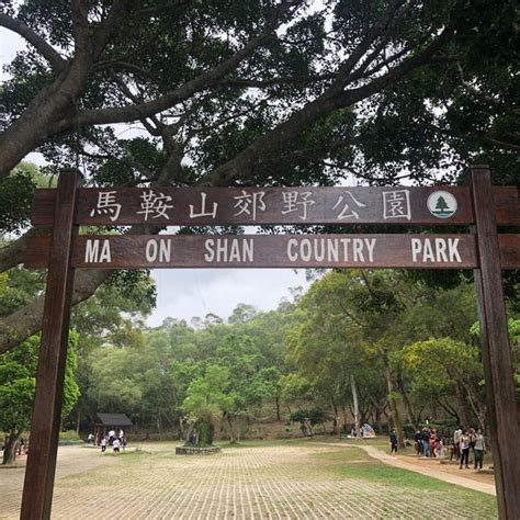 Photos At Ma On Shan Country Park Ma On Shan Tsuen Rd
