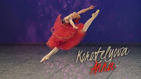 Korostelyova Anna Ballet Don Quixote Kitri Variation Act 1 Youtube