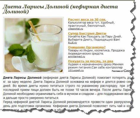 Диета кефир зелень огурцы Диета кефир и огурцы, отзывы похудевших - medside.ru Диета кефир и огурцы, отзывы похудевших - medside.ru Диета кефир зелень огурцы