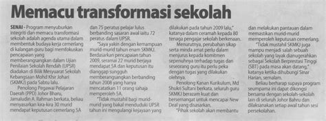 Posted by mus at 10:24 pm. SEKOLAH KEBANGSAAN MOHD KHIR JOHARI: *KERATAN AKHBAR ...