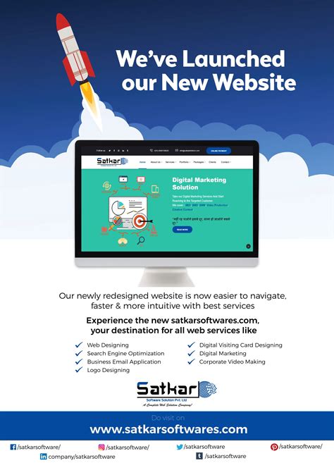 Website Launch New Website Announcement Website Launch Idea Email