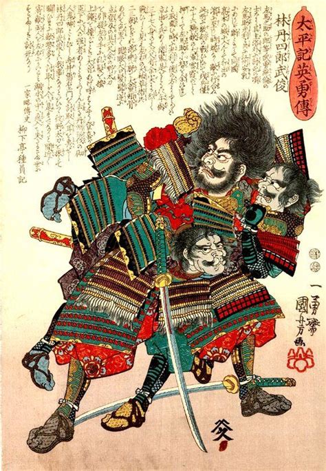 Japanese Samurai Warriors Swordsman Art Prints Posters Armored