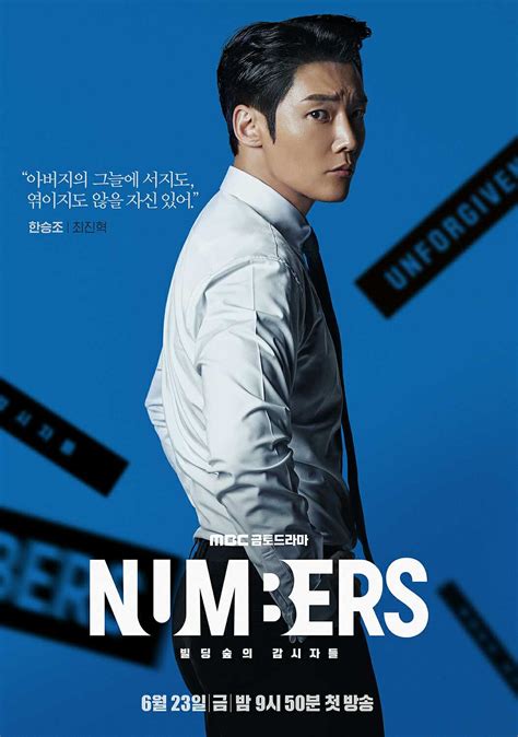 Yuk Berkenalan Dengan Para Karakter Di Drama Baru Kim Myung Soo Dan Choi Jin Hyuk Numbers