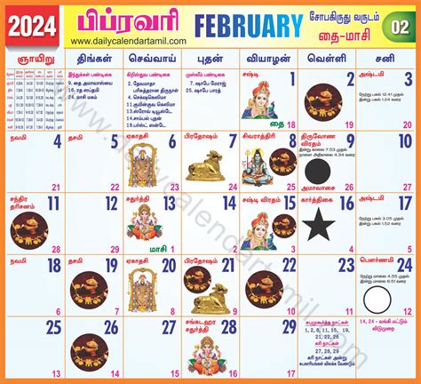 February 15 2024 Tamil Calendar Full Jany Roanne