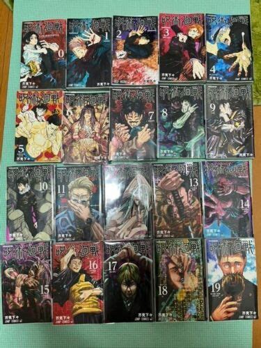 Jujutsu Kaisen Vol0 19 Set Latest Volume Manga Comics Book Japanese