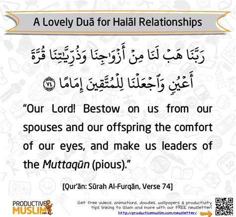 Then make dua to allah talah to help you marry your lover as soon as possible and wipe out all the hurdles from your love marriage. A lovely Dua for Halal Relationships. (With images) | Dua ...