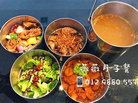 Halal confinement food delivery malaysia authentic halal nyonya confinement food. Vivi Confinement Food Delivery 薇薇家庭式月子餐外送服务, Confinement ...