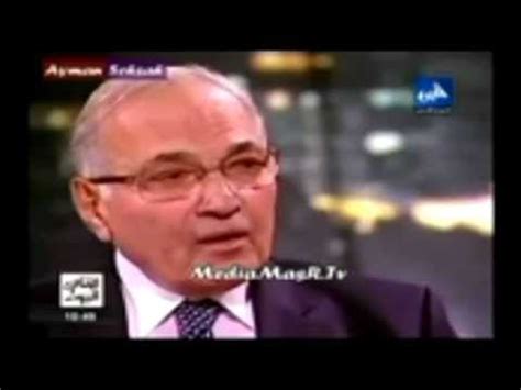 Free animated gifs, free gif animations. ‫احمد شفيق - إيه !!‬‎ - YouTube