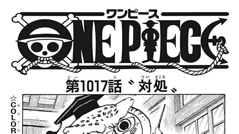 One Piece Mag Moe