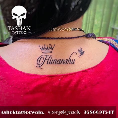 Himanshu Name Tattoo In 2023 Tattoos Name Tattoo Band Tattoo Designs