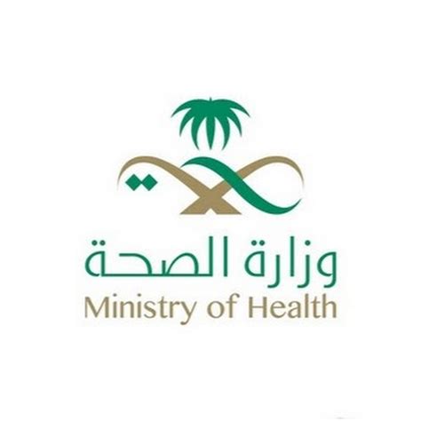 وزارة الصحة السعودية Youtube