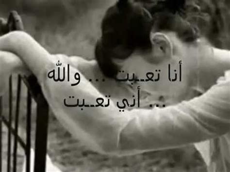 اصيل هميم اتمنى اضمك بالكلب ما اعوفك ولا ساعه(360p).mp4. كوكتيل اغاني اشتياق وشوق - I Miss You | Doovi