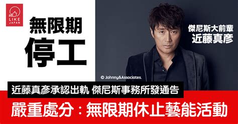 Последние твиты от 斉藤真木子 (@saitomakiko_628). 近藤真彥承認出軌 傑尼斯嚴重處分通告：無限期休止藝能活動 - 喜愛日本 LikeJapan |ライクジャパン