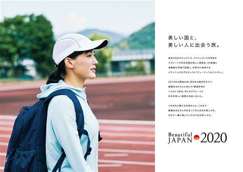 疲れている implies that you have been doing many activities over the past few days that has made your overall condition tired and. 綾瀬はるか×アスリートのフォトブック発売 - zakzak：夕刊フジ ...