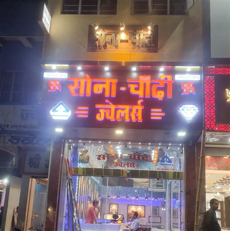 Sona - Chandi Jewellers