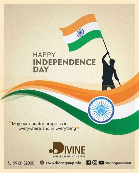 Independence Day Indian Design By Makemebrand Independence Day Poster Happy Independence Day